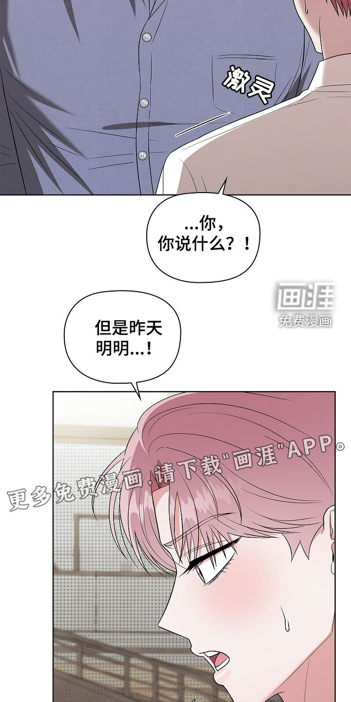 第20话2