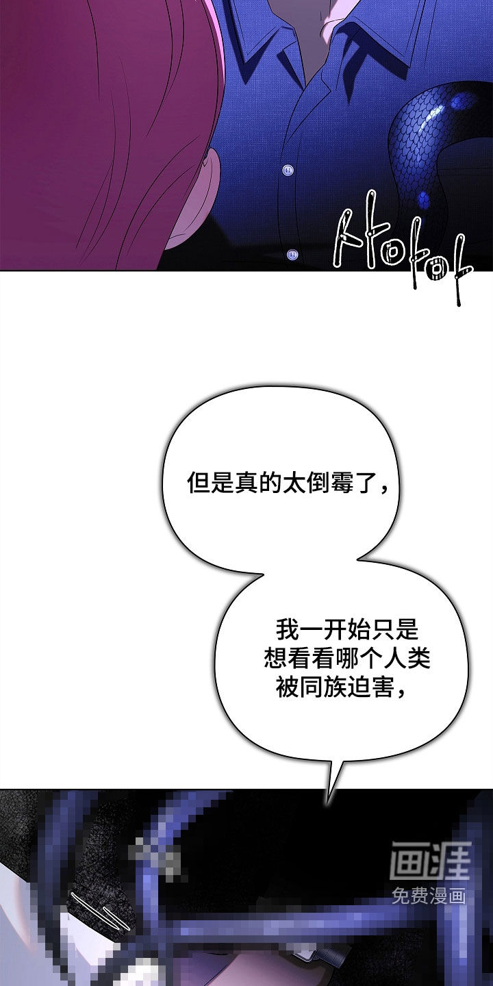 第20话22