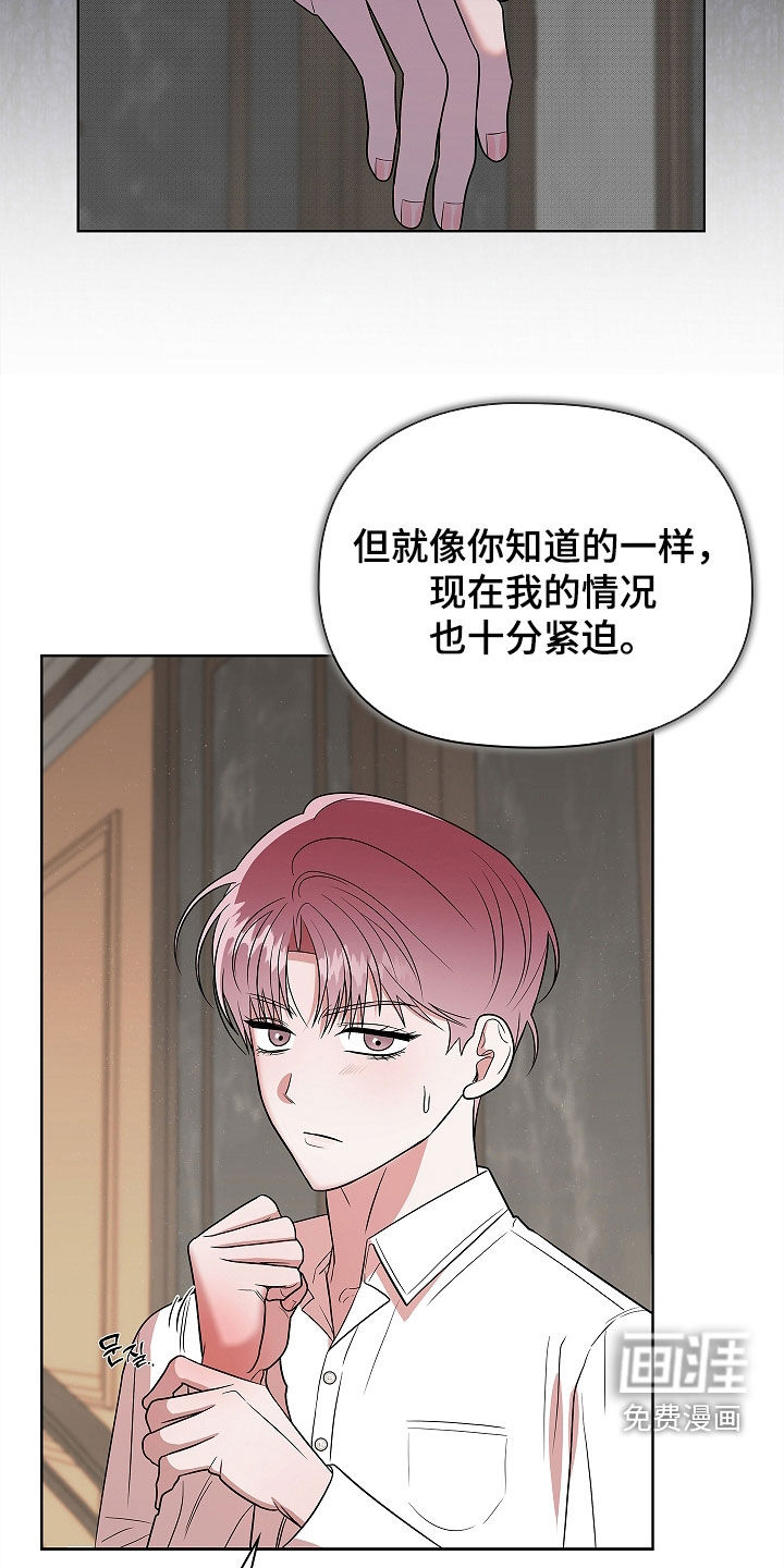 第20话28