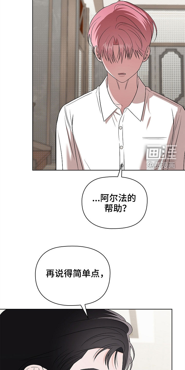 第20话4