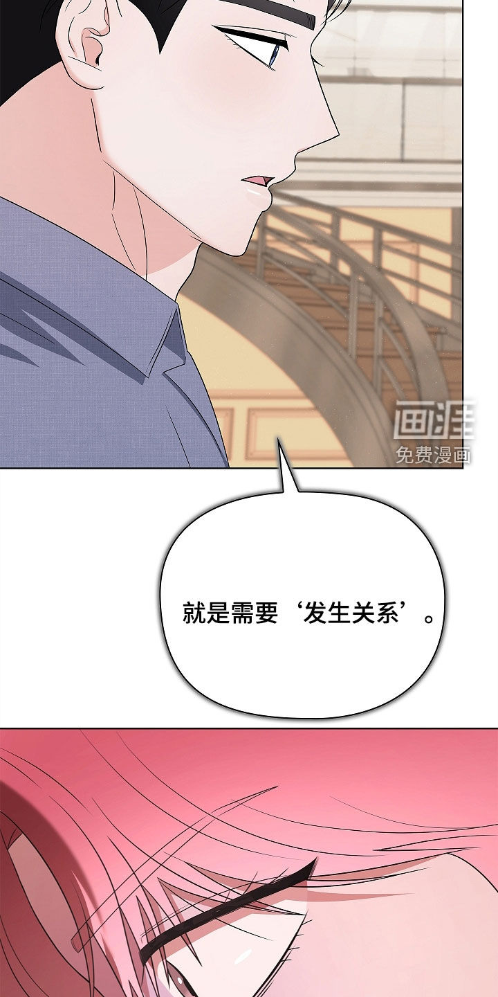 第20话5