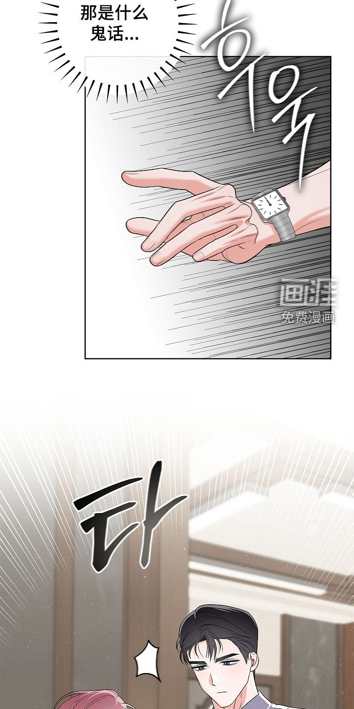 第20话11