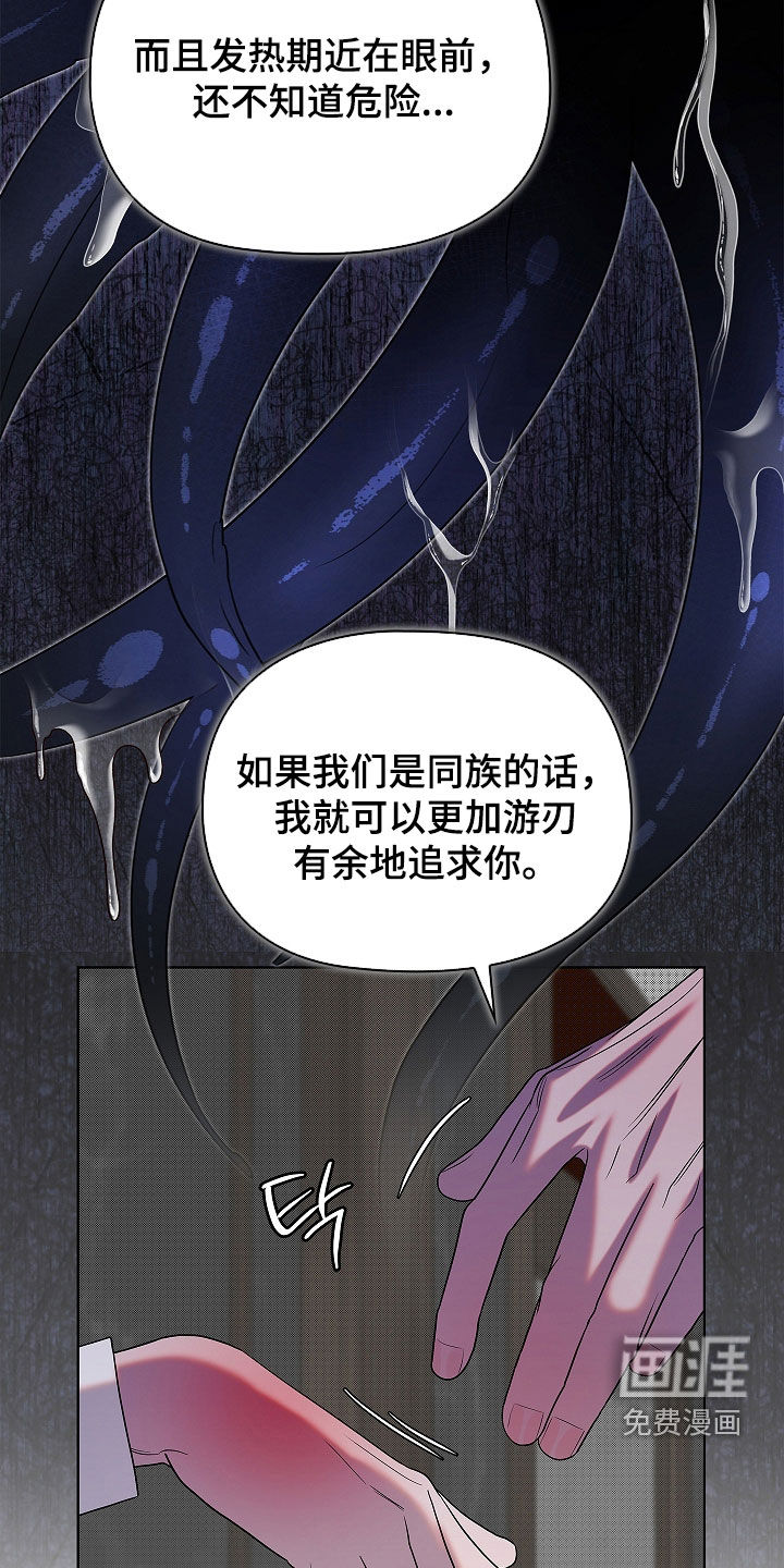 第20话27