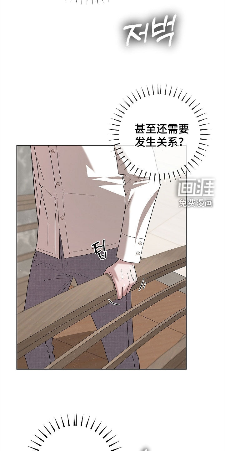第20话10