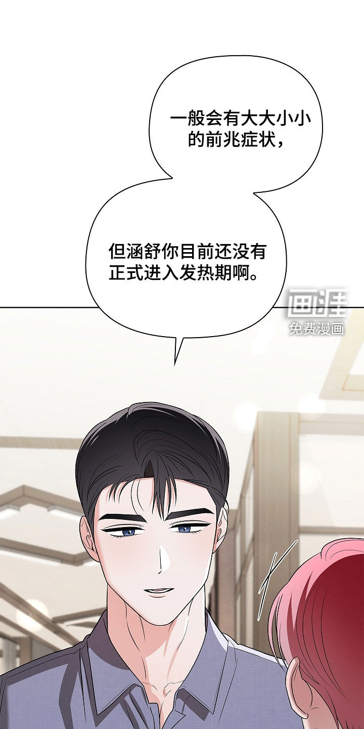 第20话1