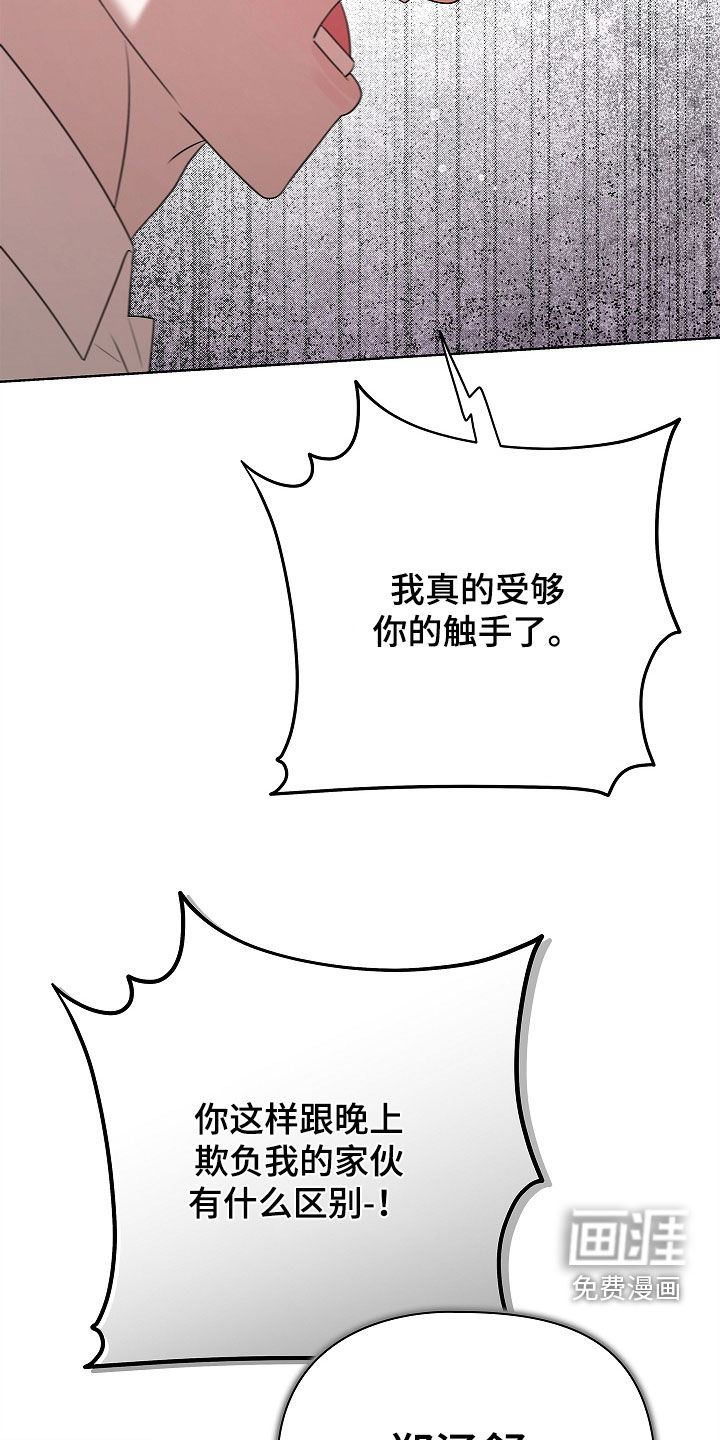 第20话18