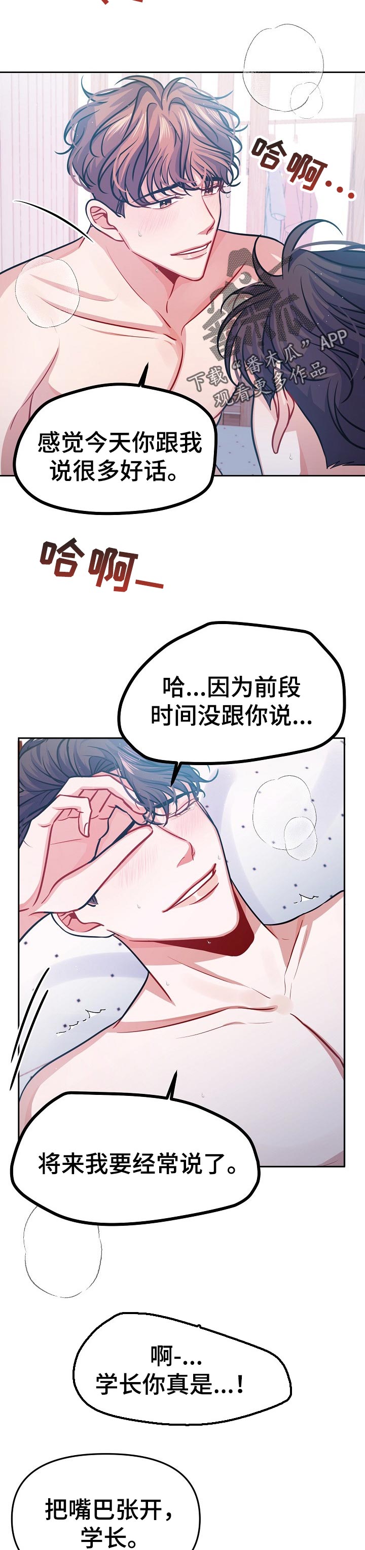 第38话2