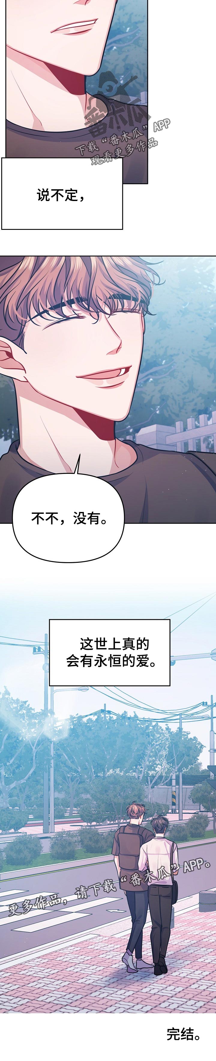 第38话8