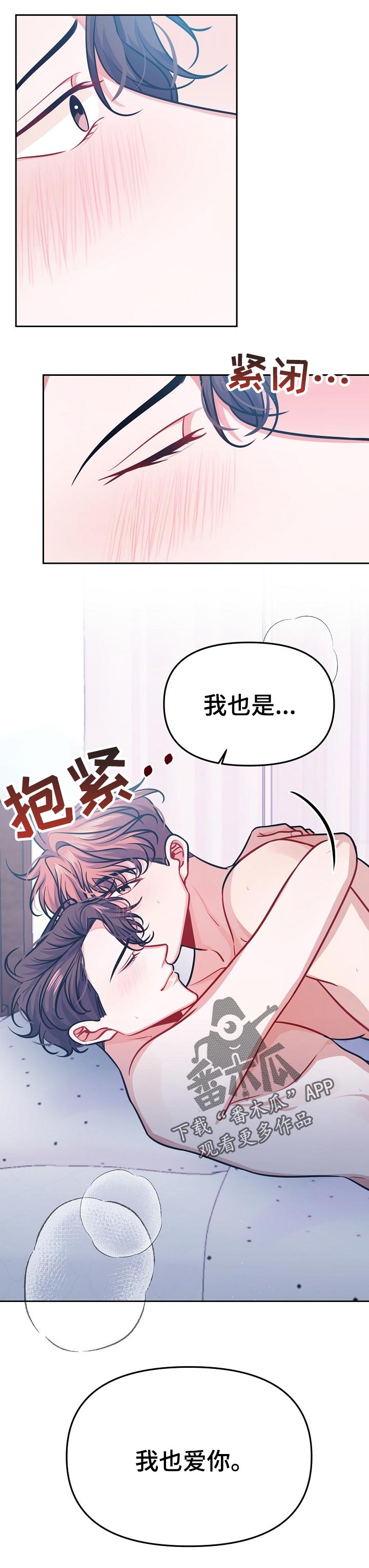 第38话5