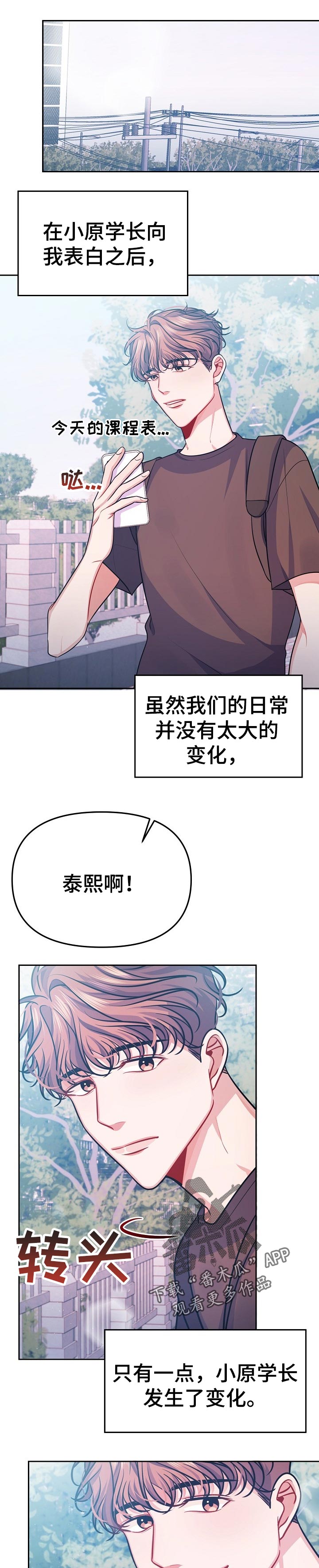 第38话6