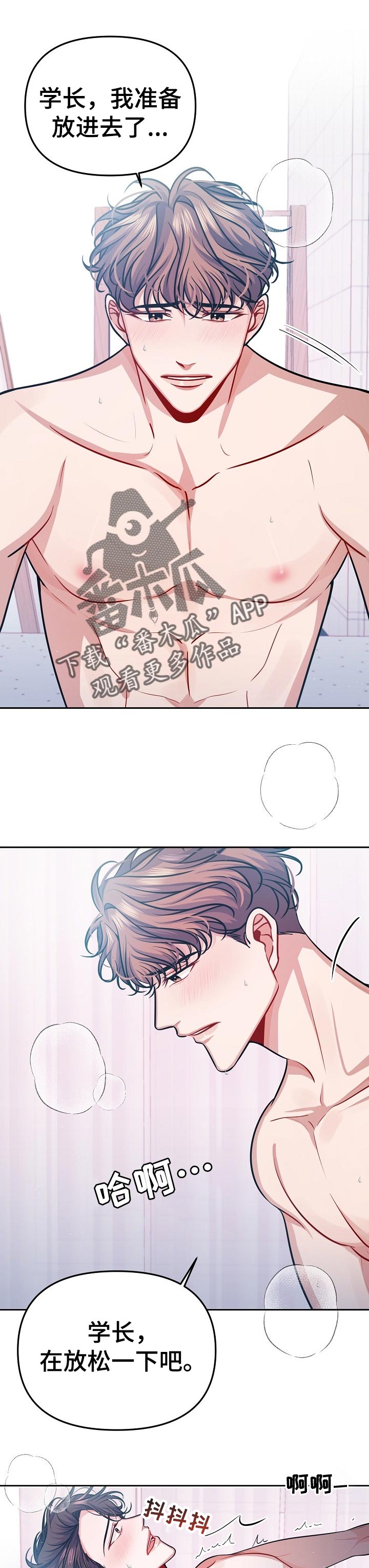 第38话0