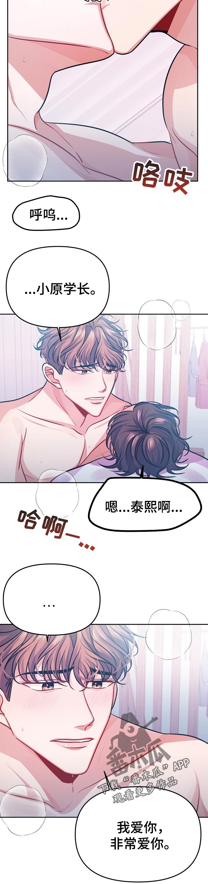 第38话4