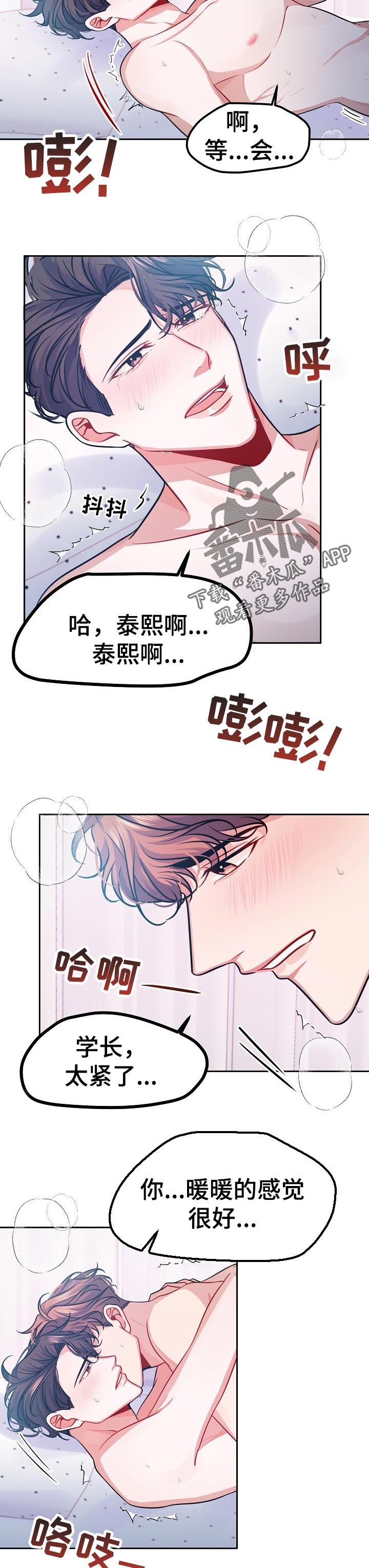 第38话1