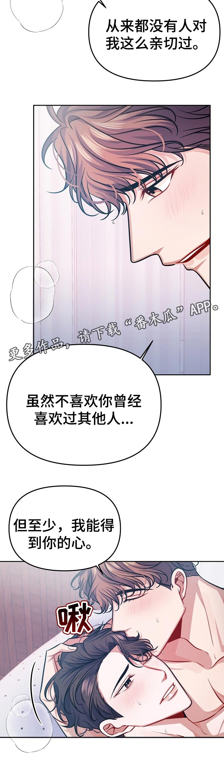 第37话6