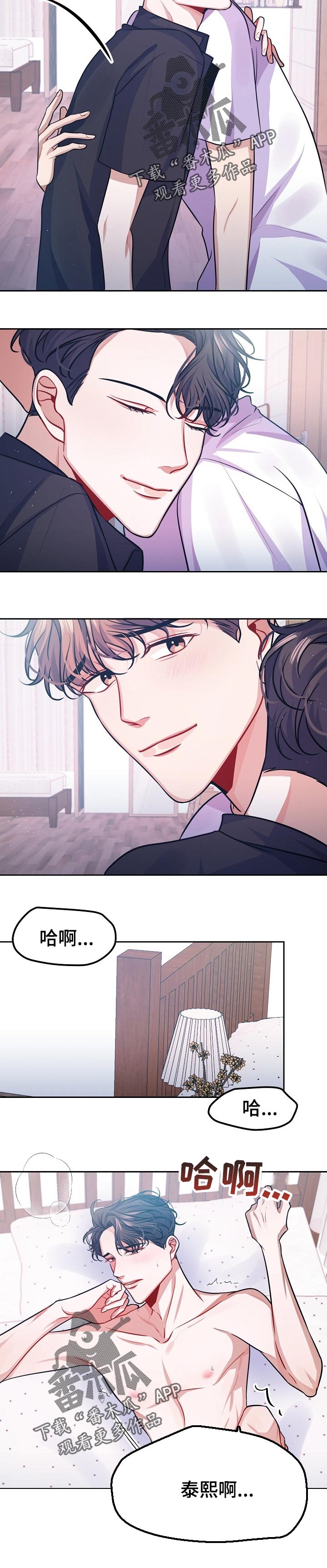 第37话3