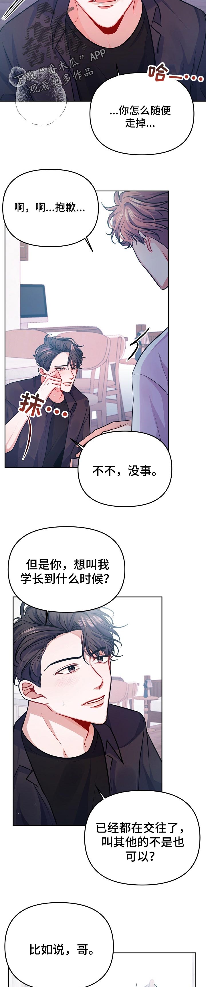 第37话1