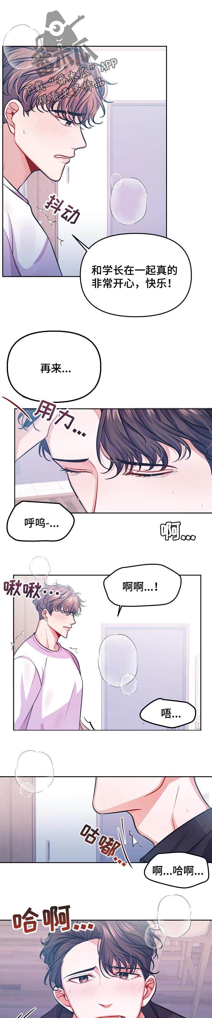 第37话0