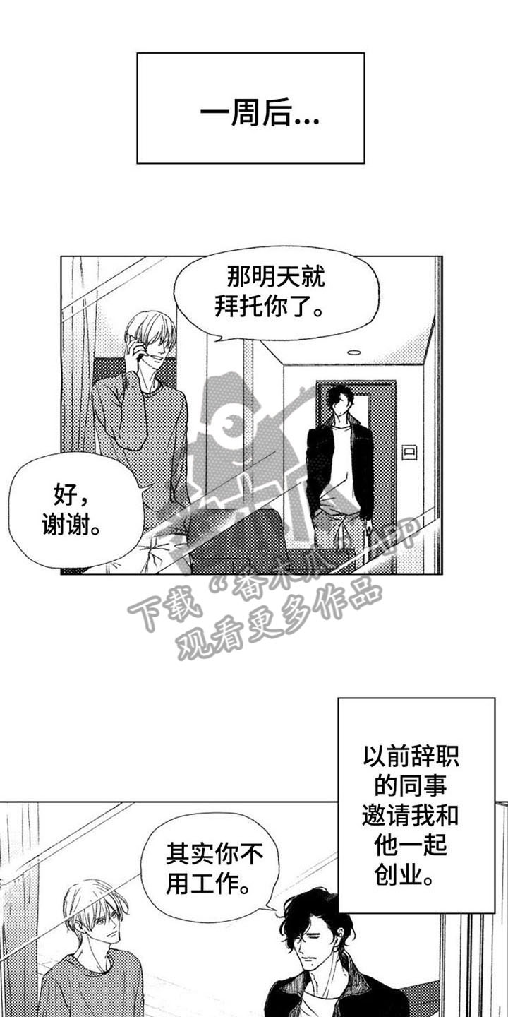 第27话0