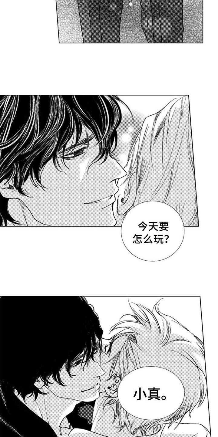 第27话11