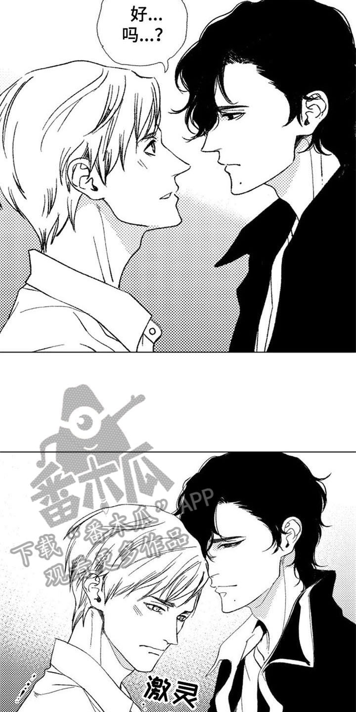 第27话6