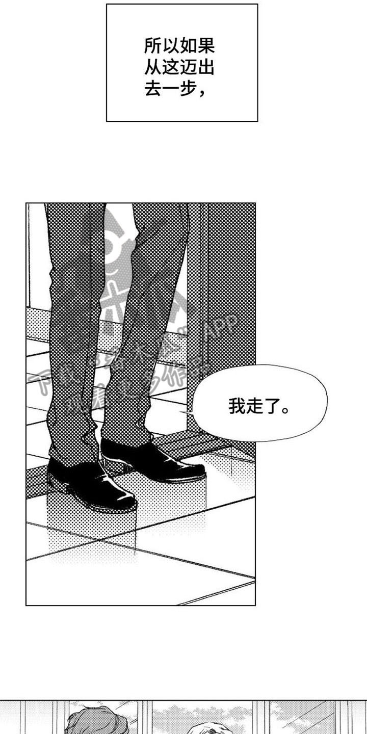 第27话2