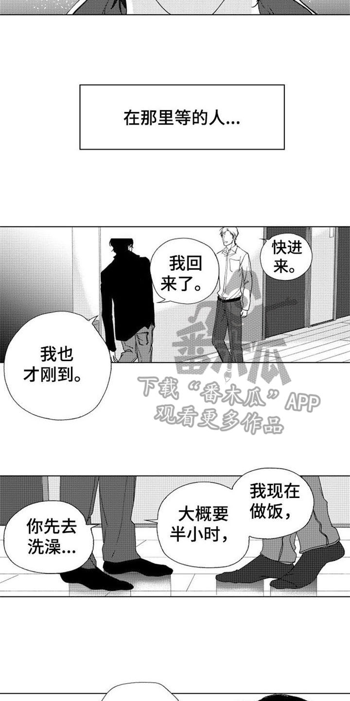 第27话5