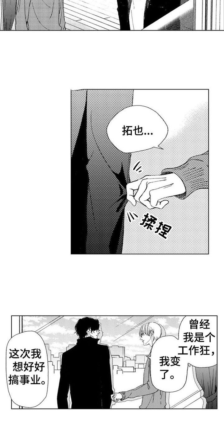 第27话1
