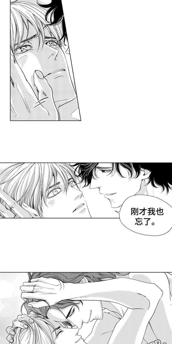 第26话12
