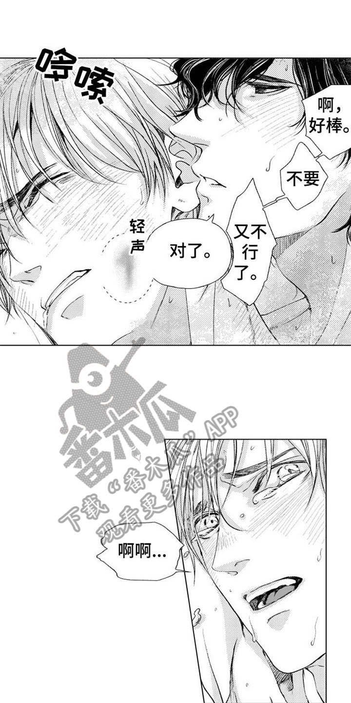 第26话0