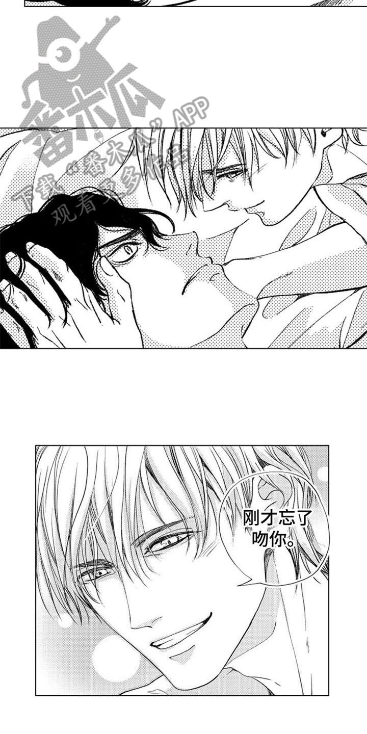 第26话9