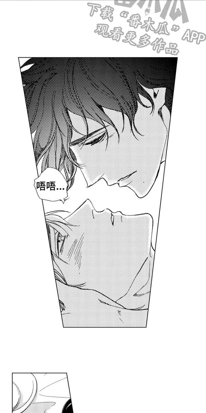 第26话11