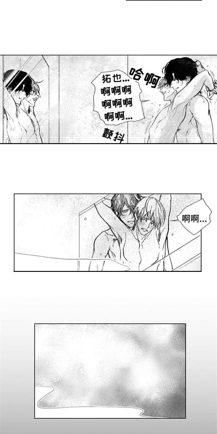第26话1