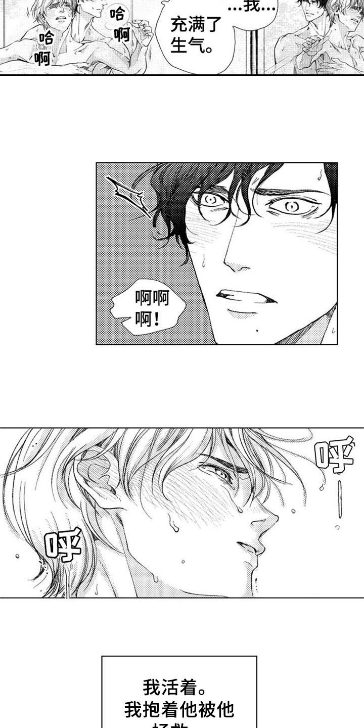 第24话8