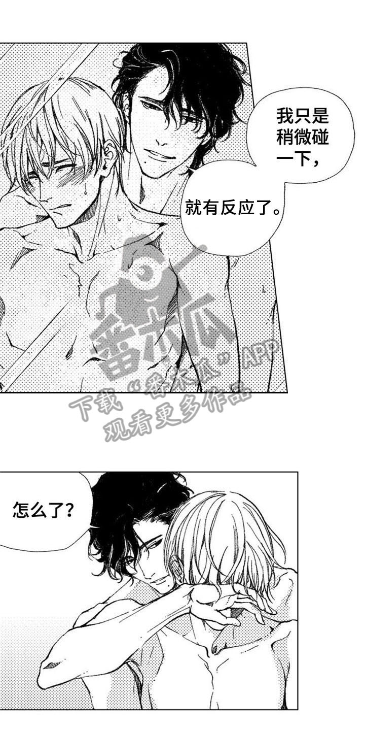 第24话0