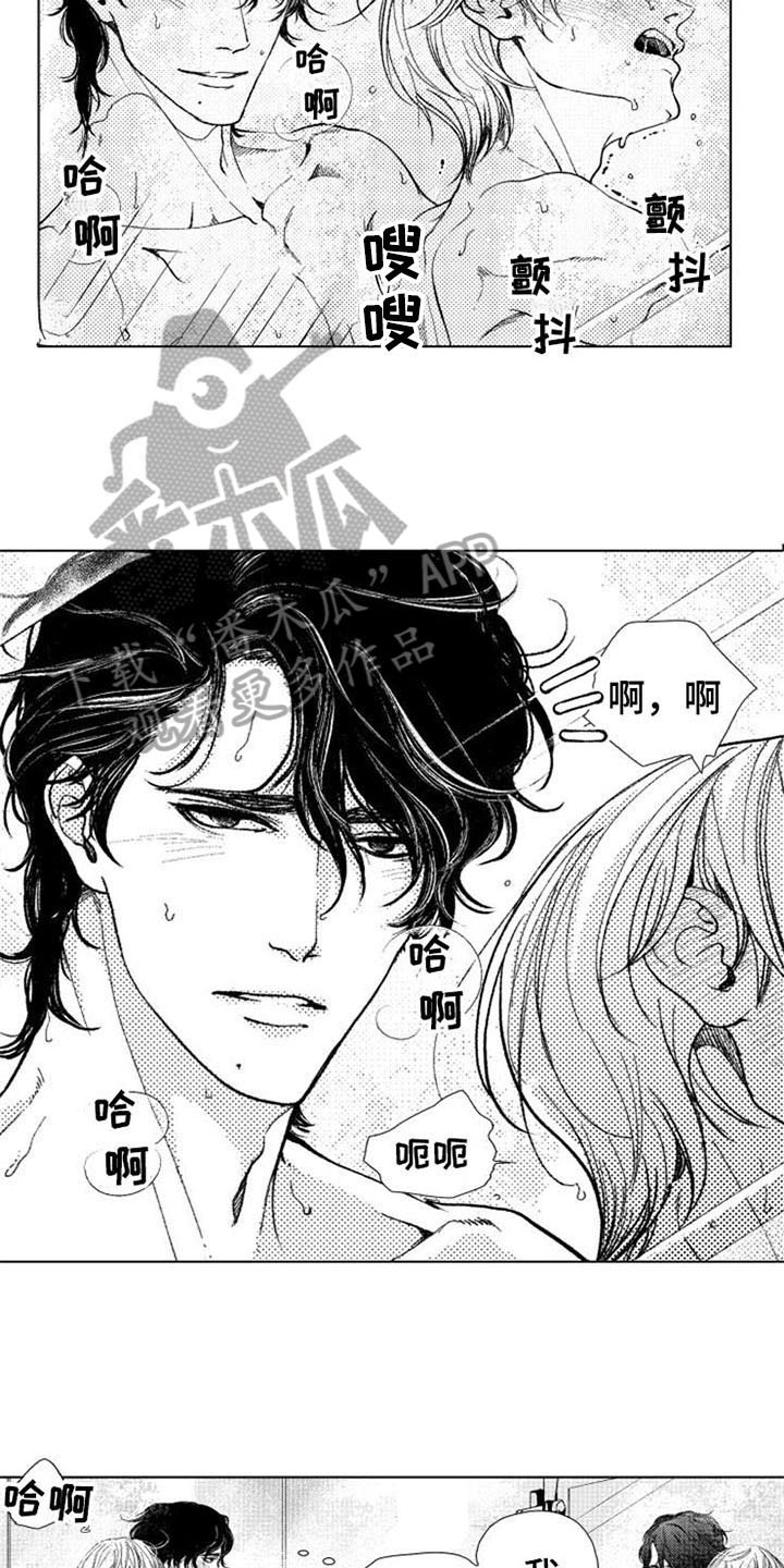 第24话7