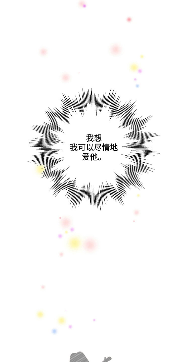 第108话8