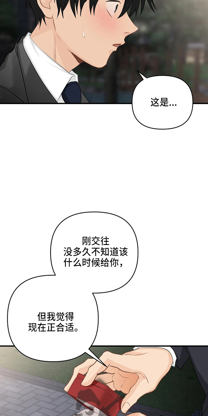 第108话1