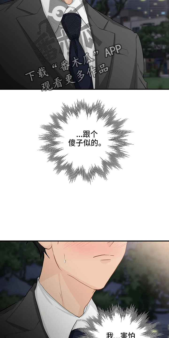 第108话4
