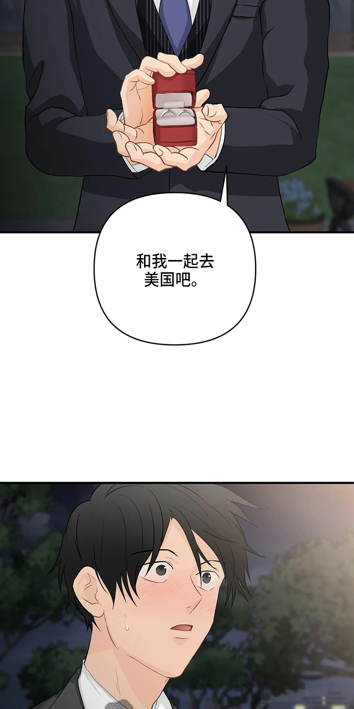 第108话3