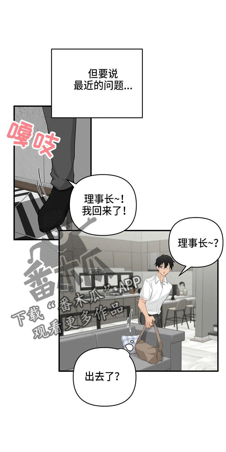 第108话19