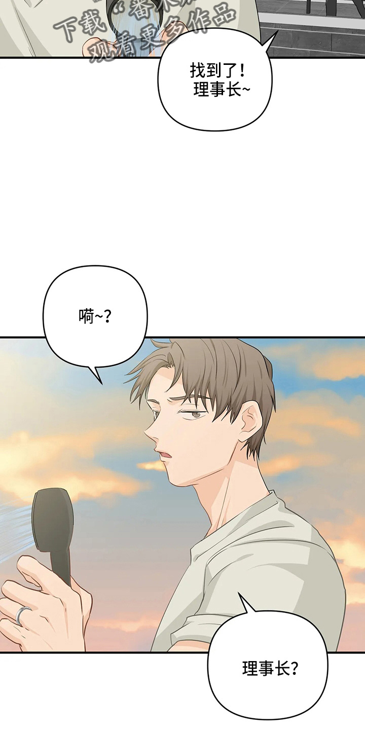第108话21