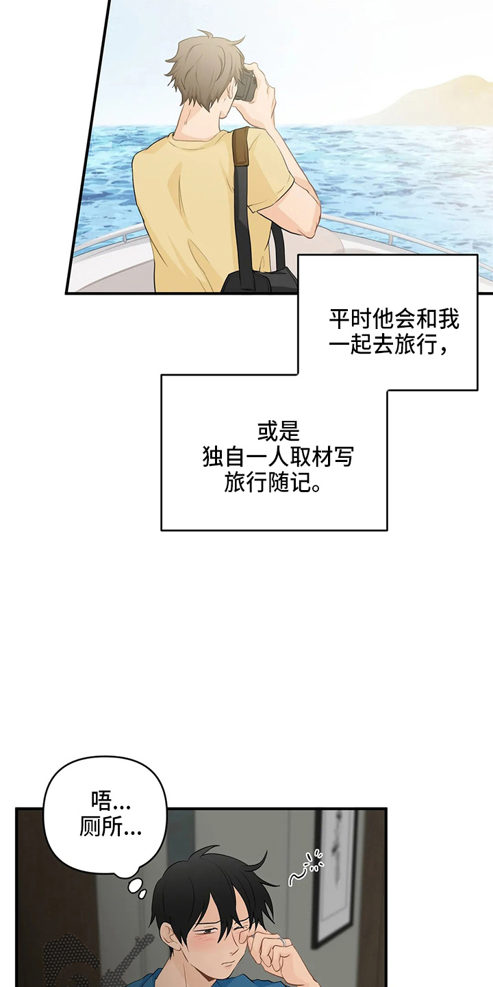 第108话15