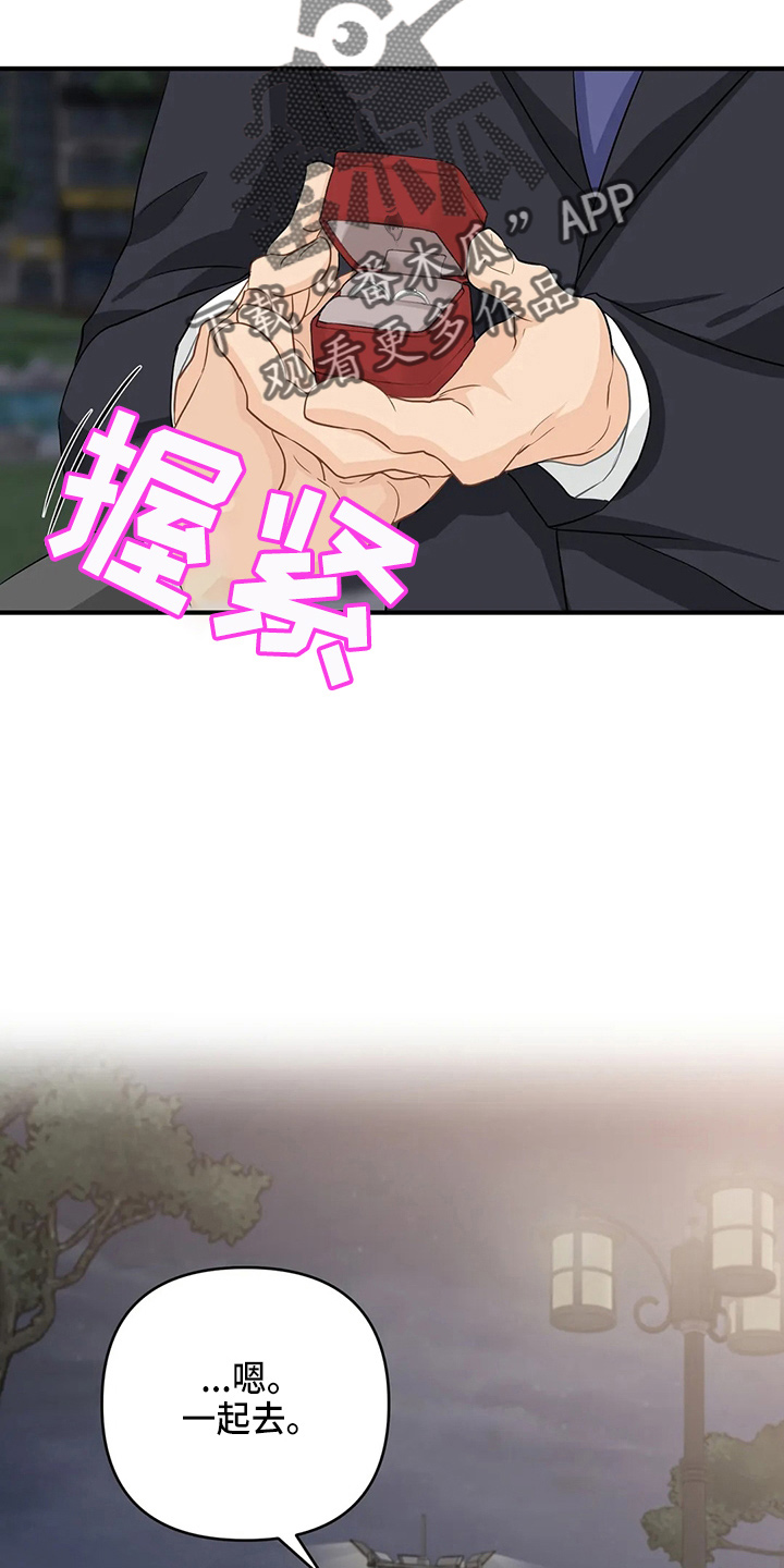 第108话9