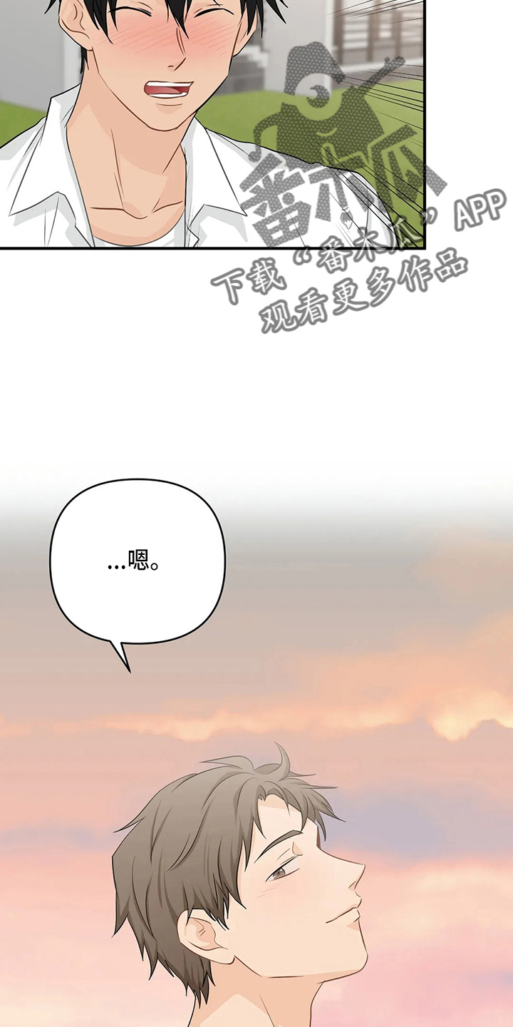 第108话24