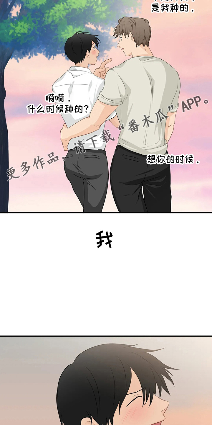 第108话26