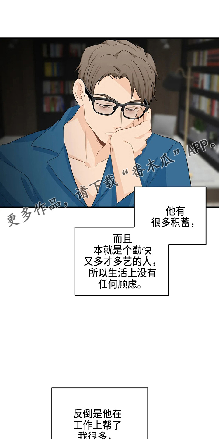 第108话17