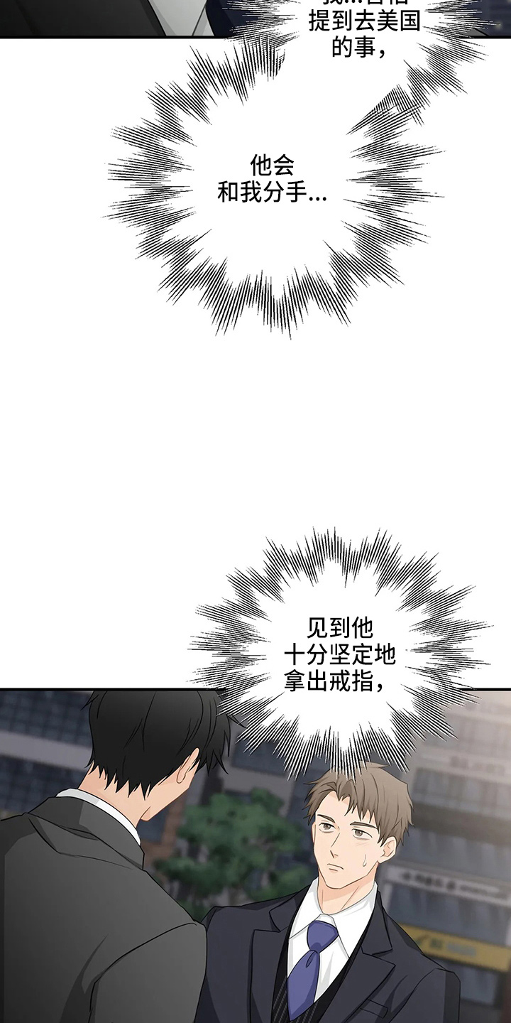 第108话5
