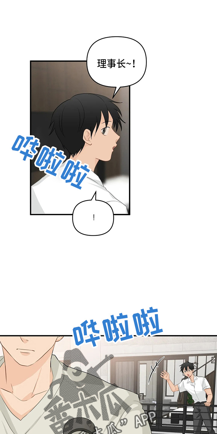 第108话20