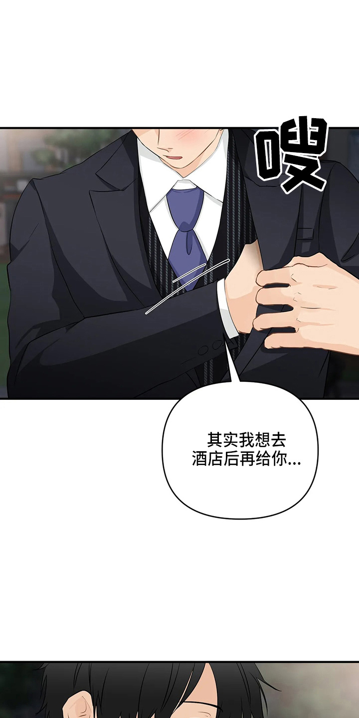 第108话0