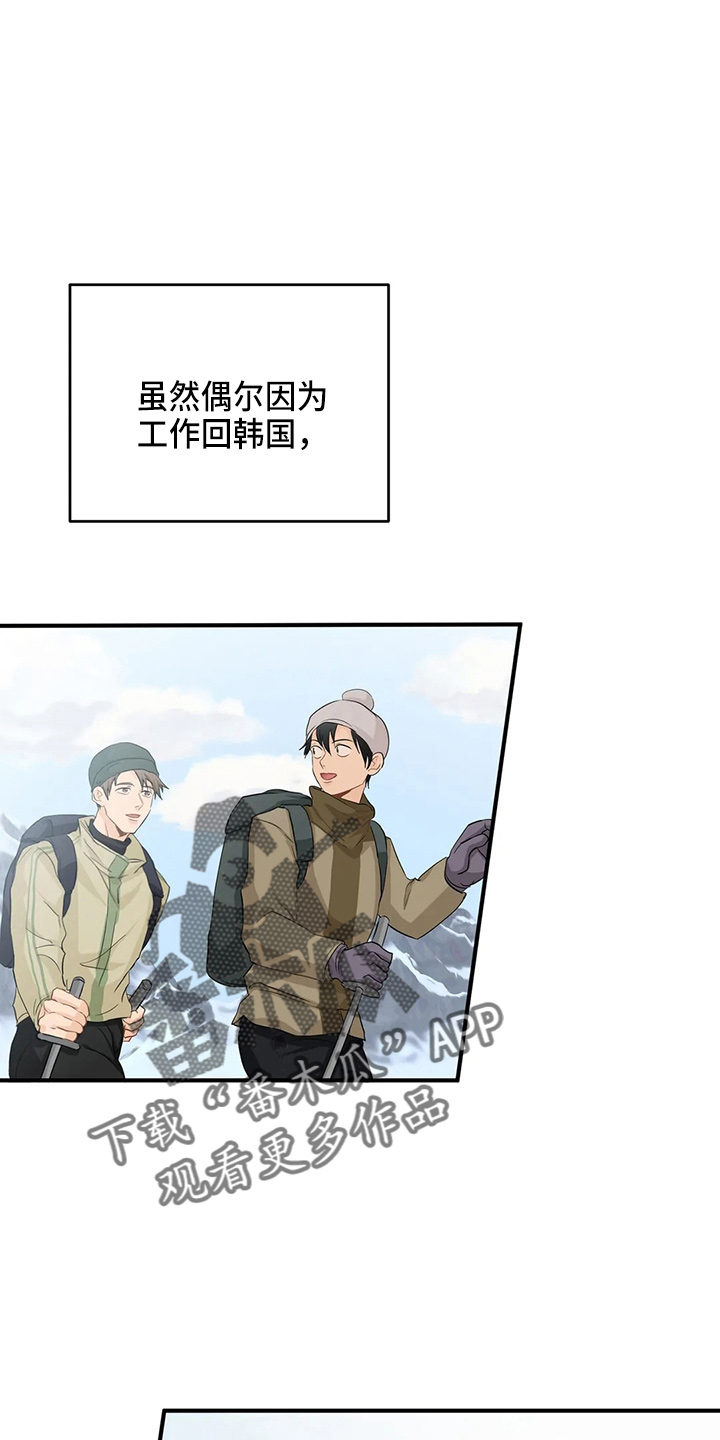 第108话14